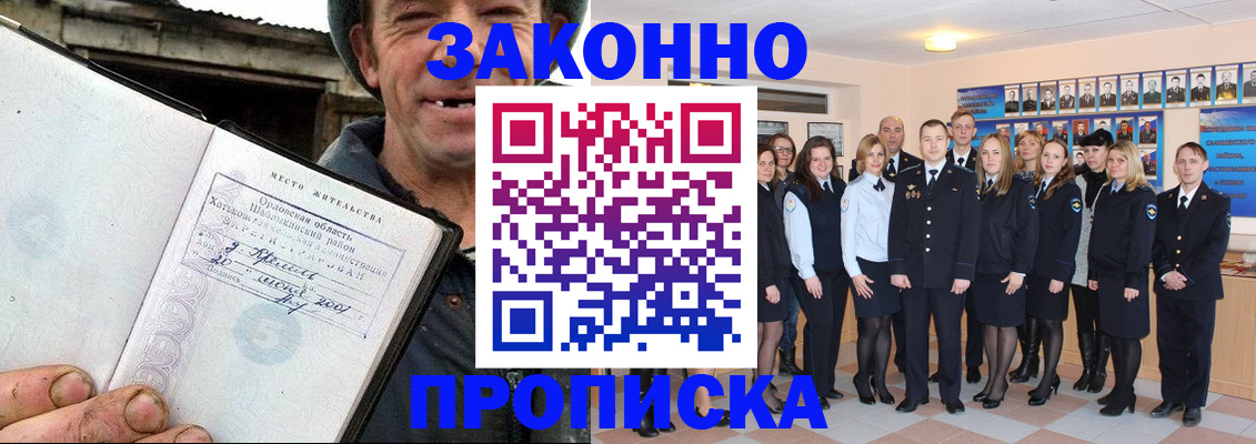 пропишу в квартире в Беломорске